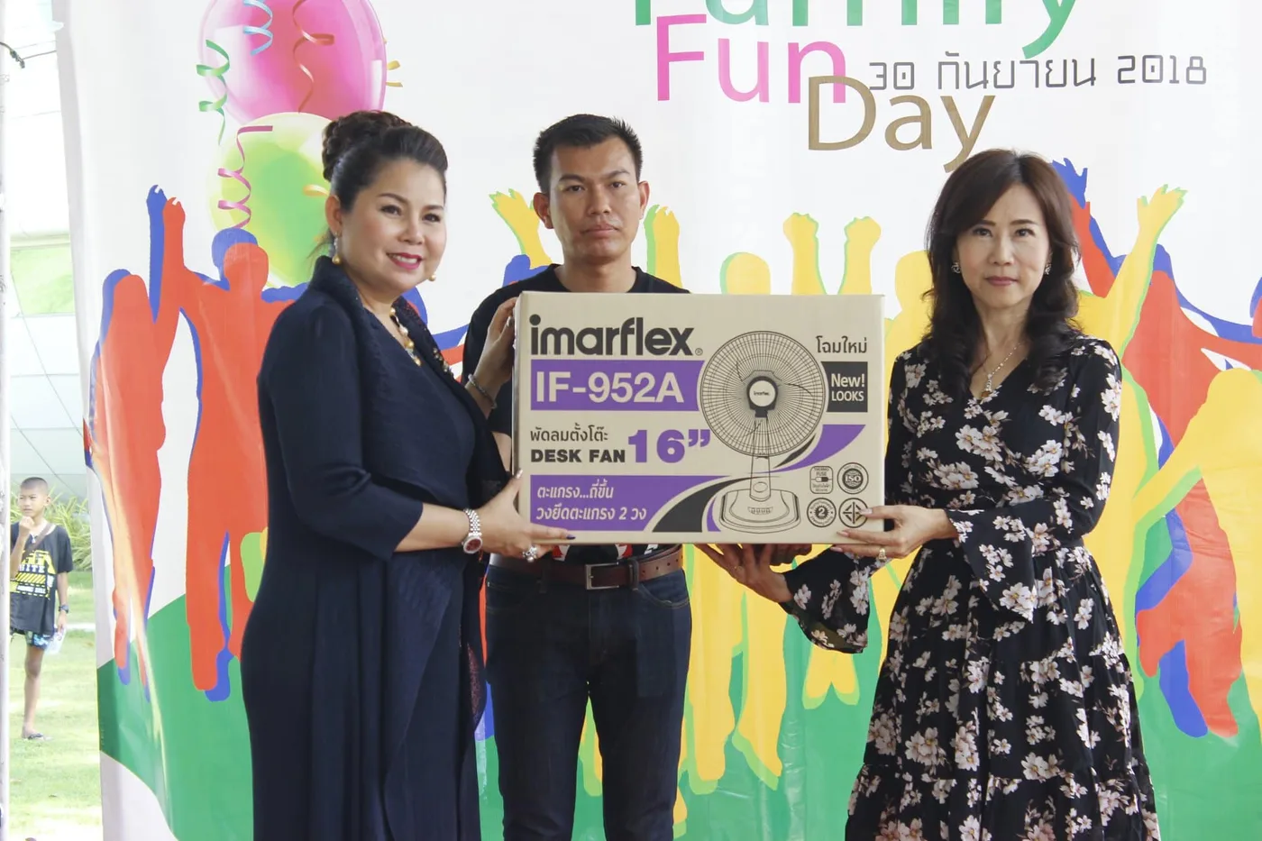 แฟมิลี่เดย์ 30/10/2018 — ภาพที่ 1