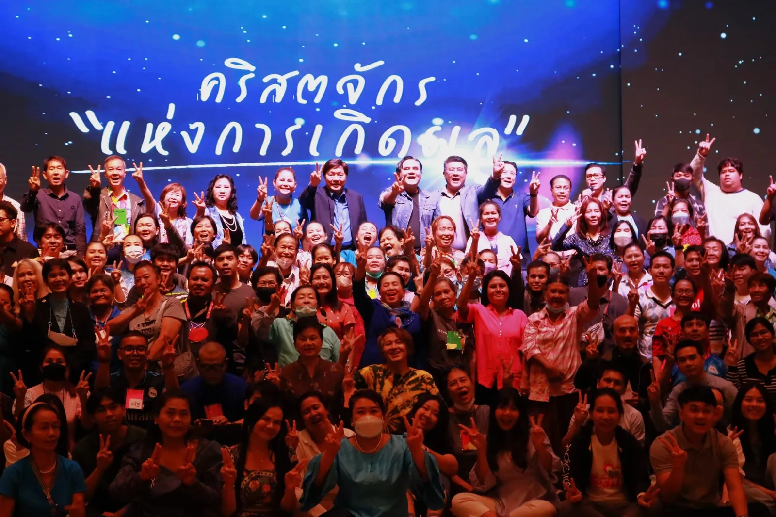 สมาชิกคริสตจักรมหาชลร่วมอธิษฐาน